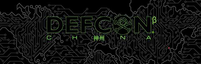 DEF CON china Logo